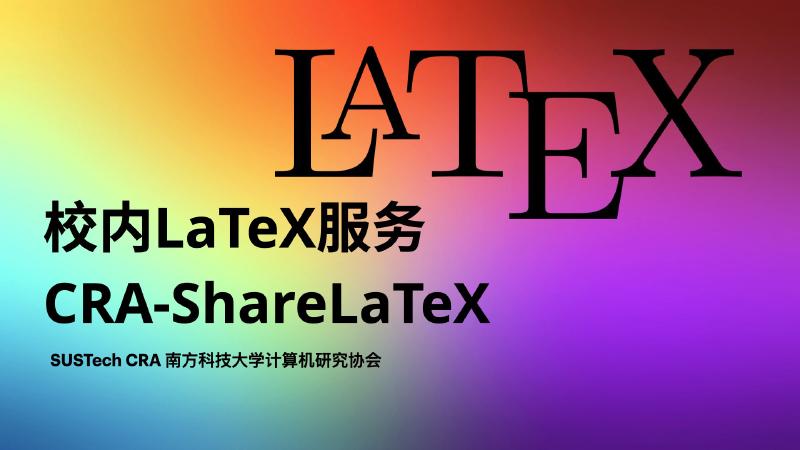 Featured image of post CRA-ShareLaTeX