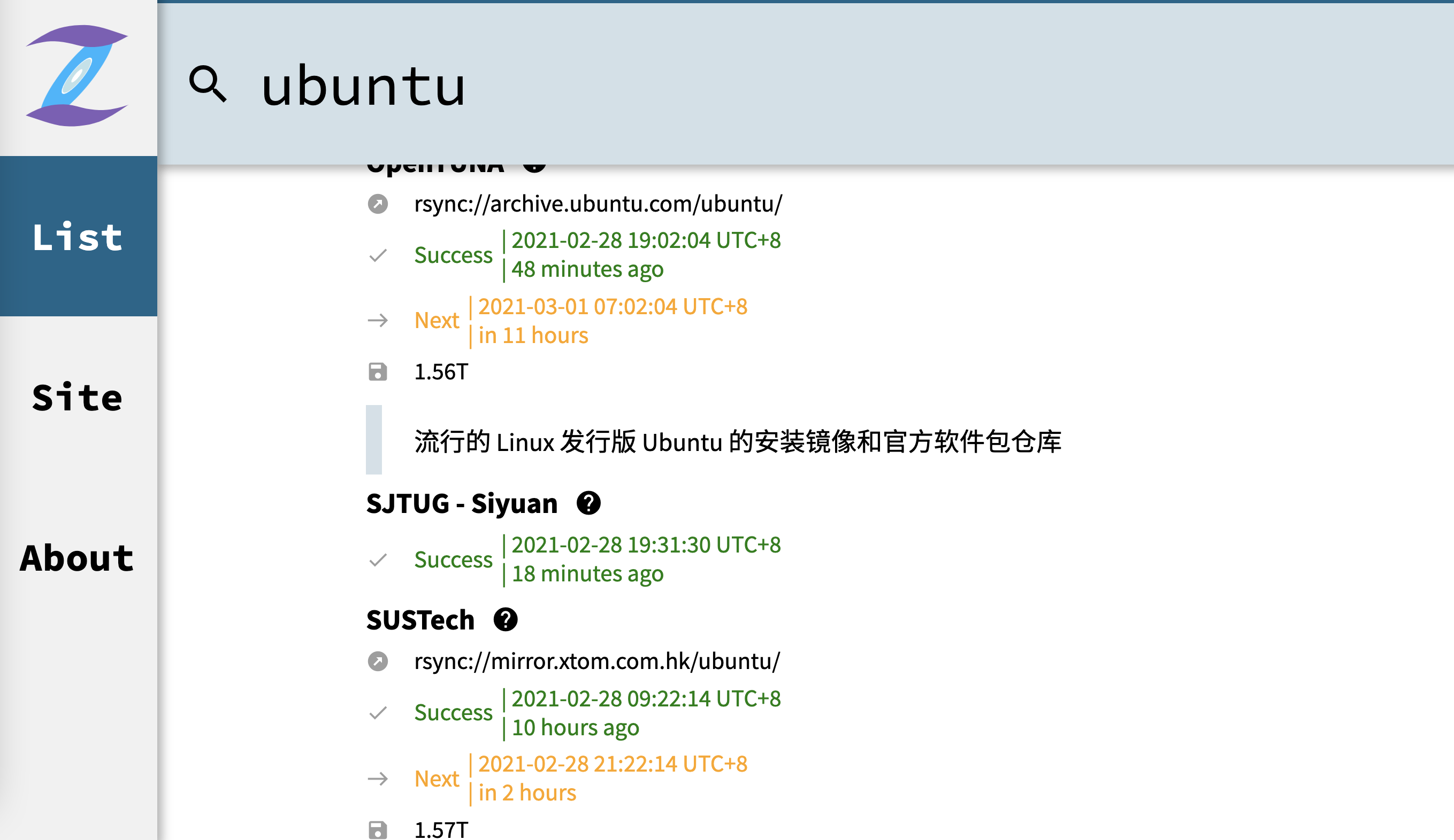 例：查询包含ubuntu软件源的镜像站
